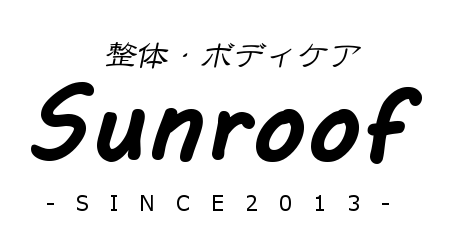 整体・ボディケア Sunroof
